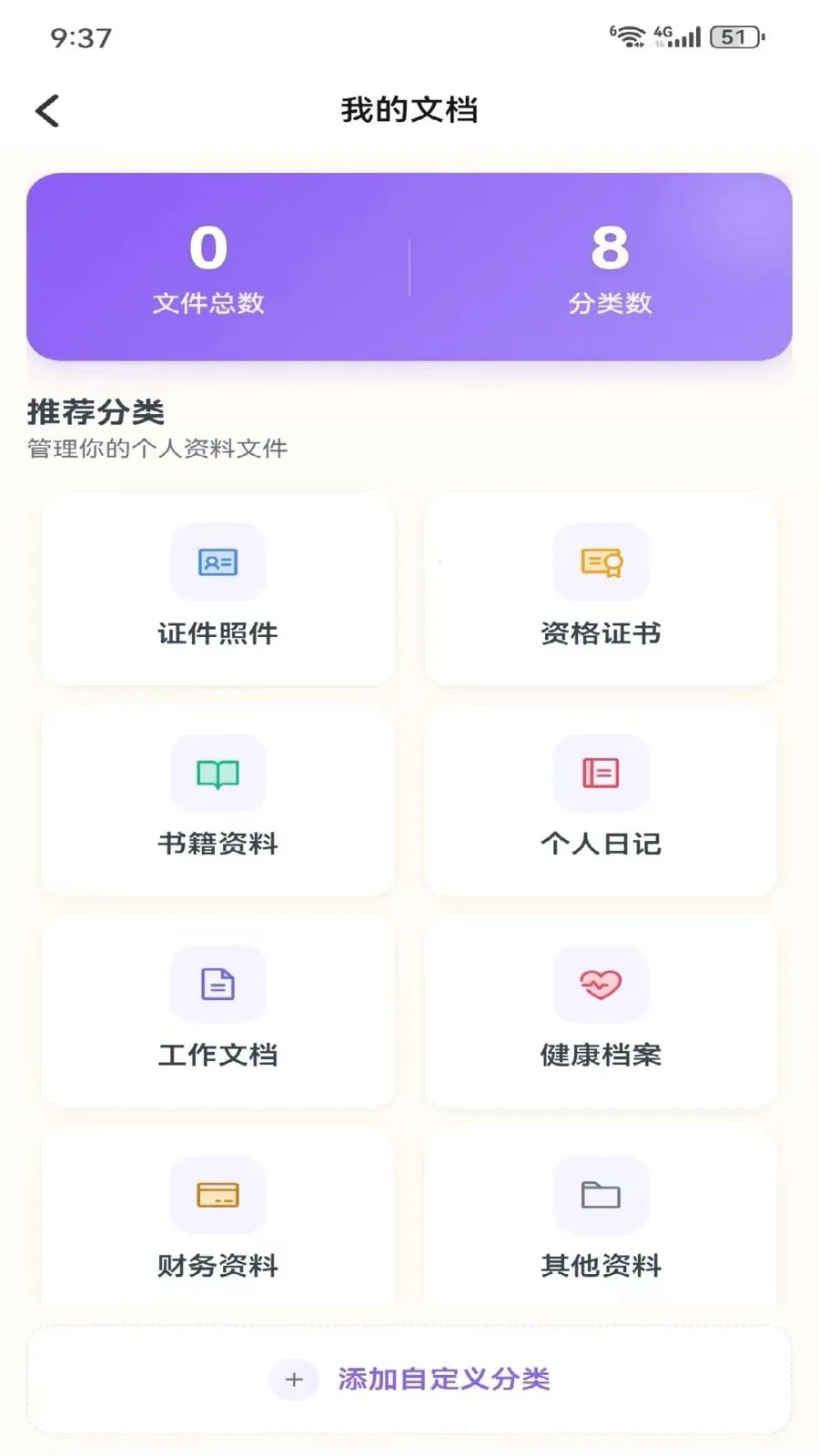 Metoome2026�ٷ����°汾v1.0 �ٷ������ͼ