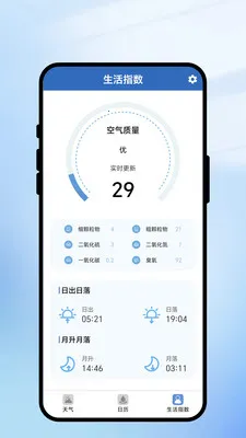һ��ʶ����2026�ٷ����°汾v2.0.1 �ֻ����ͼ
