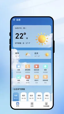 һ��ʶ����2026�ٷ����°汾v2.0.1 �ֻ����ͼ