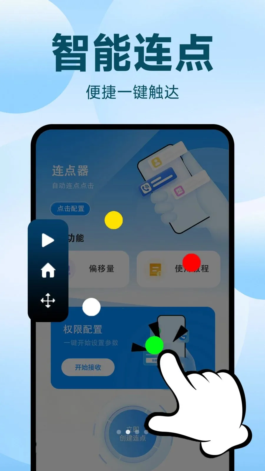 �Զ�������ִ�о���v1.0.1 �ٷ������ͼ