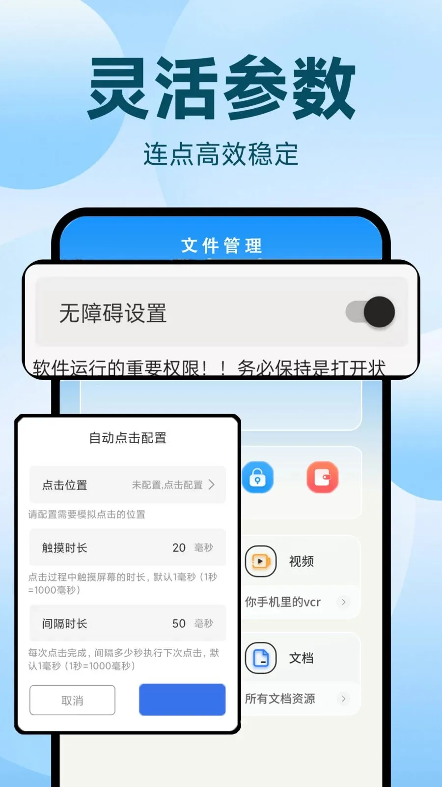 �Զ�������ִ�о���v1.0.1 �ٷ������ͼ