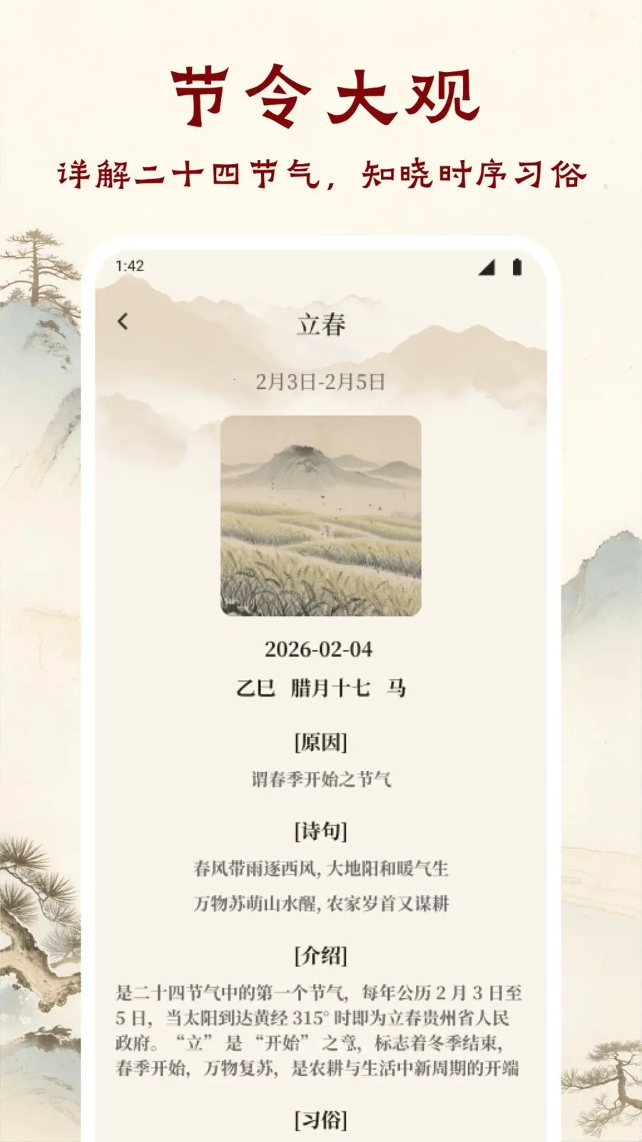 �ִ�����v1.1 �ٷ������ͼ