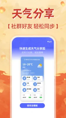 �ֻ���������v1.0.0 �ֻ����ͼ