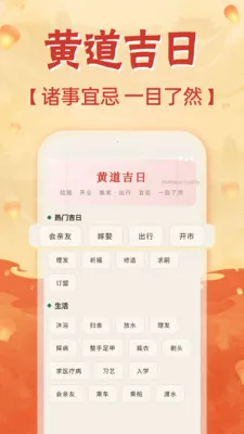 �ֻ���������v1.0.0 �ֻ����ͼ