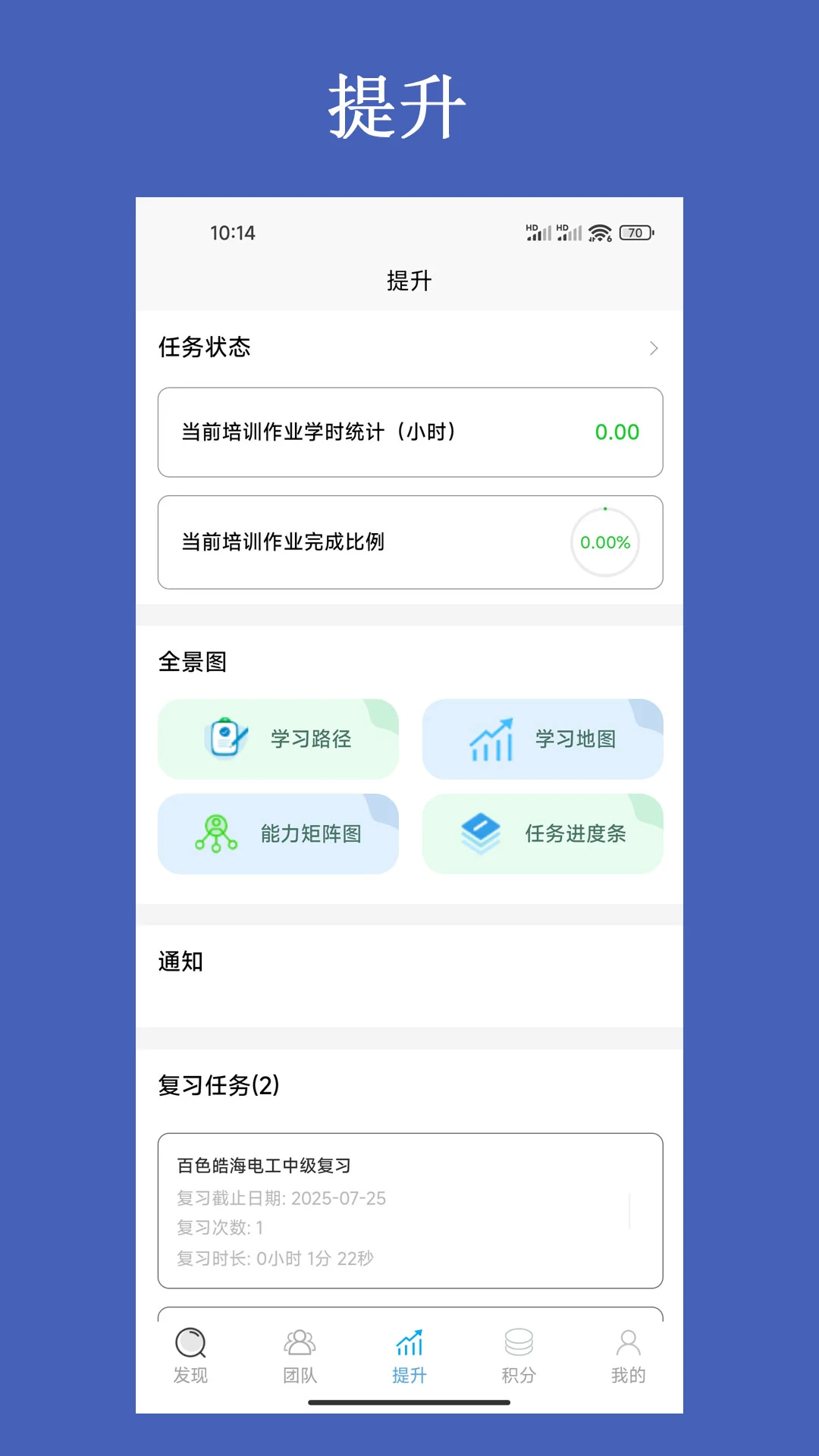 ��������ƽ̨2026���°汾v3.2.7 �ٷ������ͼ