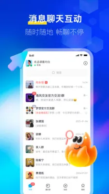 ����IM�����ֻ���v1.1.1 ��Ѱ��ͼ