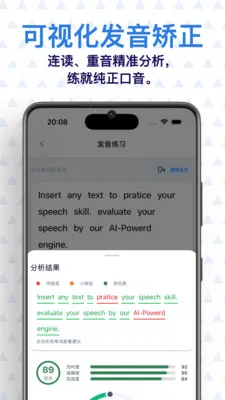 ���� AI Ӣ��2026�ٷ����°汾v0.7.1 ��Ѱ��ͼ