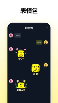 ��Ӵ��2026�ٷ����°汾v1.0.26 ��Ѱ��ͼ