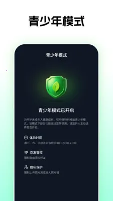 ��Ӵ��2026�ٷ����°汾v1.0.26 ��Ѱ��ͼ