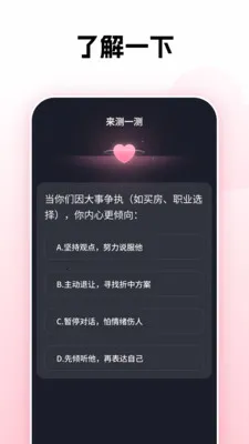 ��Ӵ��2026�ٷ����°汾v1.0.26 ��Ѱ��ͼ