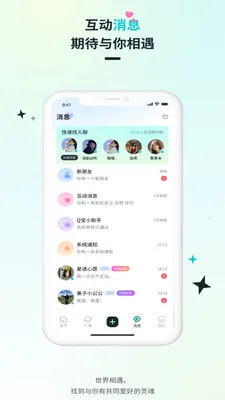 Qiz��Ԫ��Ȥ���������ֻ���v2.1.3 ��׿���ͼ