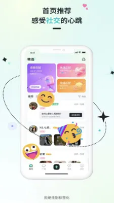 Qiz��Ԫ��Ȥ���������ֻ���v2.1.3 ��׿���ͼ