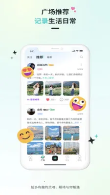Qiz��Ԫ��Ȥ���������ֻ���v2.1.3 ��׿���ͼ