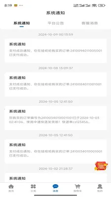 ��������v1.0.6 �ٷ������ͼ