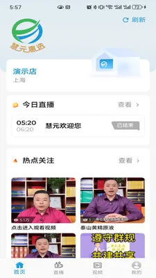 ��Ԫ��2026���°汾v0.0.7 �ֻ����ͼ