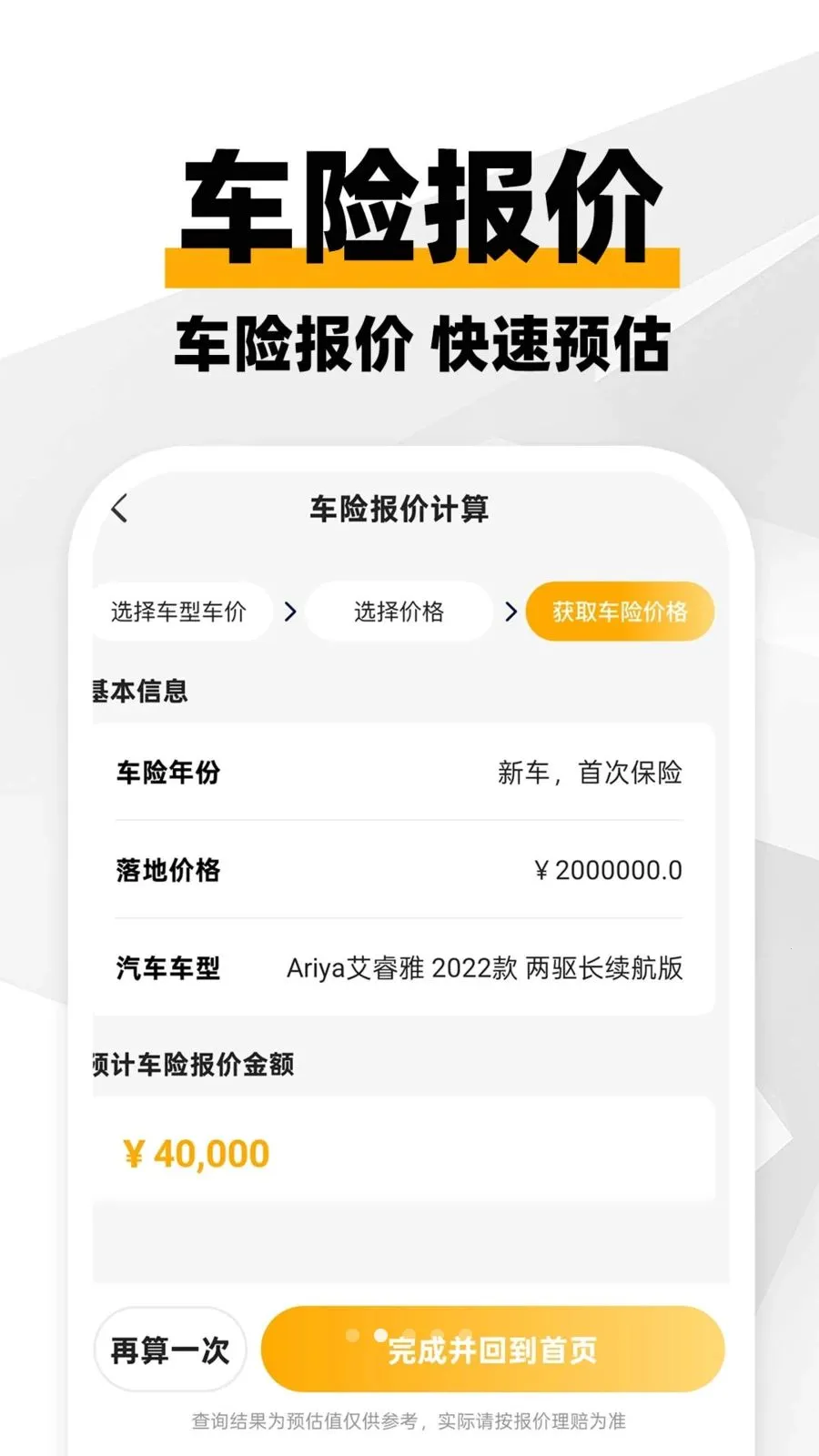 ���ϳ�������v1.0.1 �ٷ������ͼ