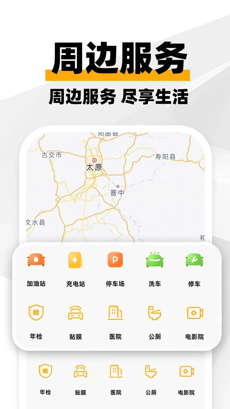 ���ϳ�������v1.0.1 �ٷ������ͼ