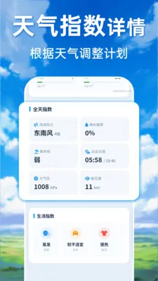 ���������ٲ�ͨv1.0.0 �ٷ������ͼ