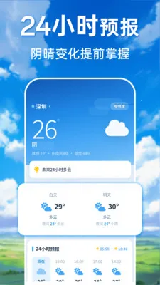 ���������ٲ�ͨv1.0.0 �ٷ������ͼ