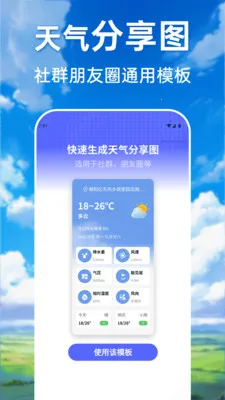 ���������ٲ�ͨv1.0.0 �ٷ������ͼ