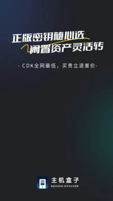 ��������v1.1.2 ��Ѱ��ͼ