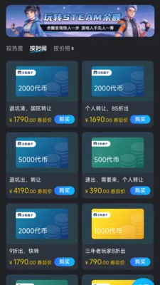 ��������v1.1.2 ��Ѱ��ͼ