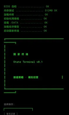 �����ն�2026���°汾v0.1.1 ��׿���ͼ