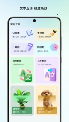 ����Ŵ�v1.1 �ֻ����ͼ