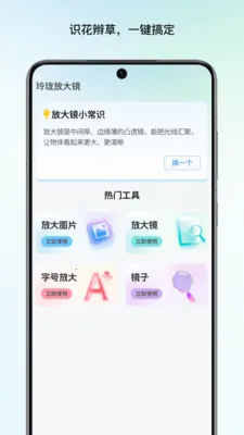 ����Ŵ�v1.1 �ֻ����ͼ