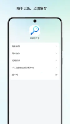 ����Ŵ�v1.1 �ֻ����ͼ