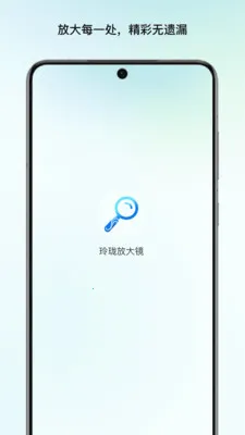 ����Ŵ�v1.1 �ֻ����ͼ