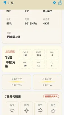 ���������걨v1.0.0.14 �ٷ������ͼ