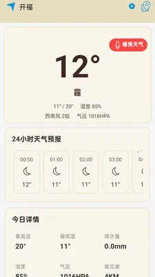 ���������걨v1.0.0.14 �ٷ������ͼ