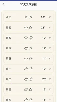���������걨v1.0.0.14 �ٷ������ͼ