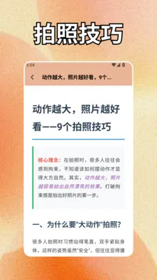 geminiappv1.2 �ٷ������ͼ