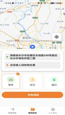 �ߵ���ѵ���v1.0.0 �ֻ����ͼ