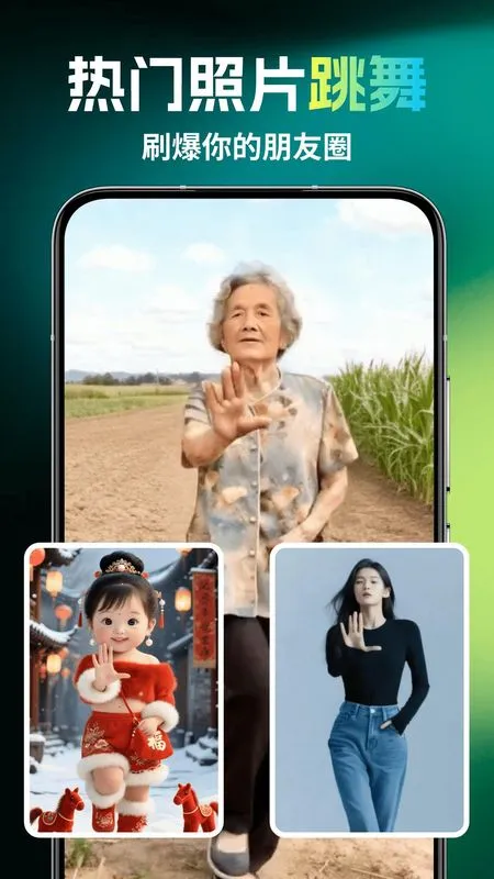 ��ȸAI�����ֻ���v1.1.7 �ٷ������ͼ