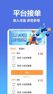 �����������ͱ�2026�ٷ����°汾v1.0.0.8 ��Ѱ��ͼ