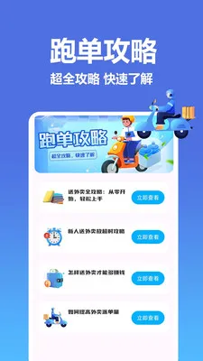 �����������ͱ�2026�ٷ����°汾v1.0.0.8 ��Ѱ��ͼ