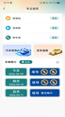 �������ǵ���v1.0.0 �ֻ����ͼ