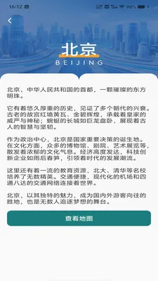 �������ǵ���v1.0.0 �ֻ����ͼ