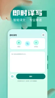 ��Ļʵʱ�����ʦ2026���°汾v1.2 �ٷ������ͼ