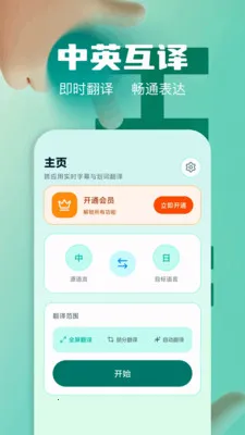 ��Ļʵʱ�����ʦ2026���°汾v1.2 �ٷ������ͼ