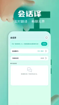 ��Ļʵʱ�����ʦ2026���°汾v1.2 �ٷ������ͼ