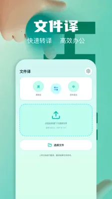 ��Ļʵʱ�����ʦ2026���°汾v1.2 �ٷ������ͼ