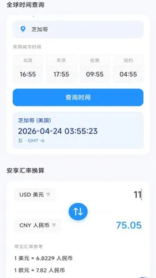 �����ֻ�����v4.0.9.1 �ֻ����ͼ