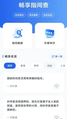 �����ֻ�����v4.0.9.1 �ֻ����ͼ