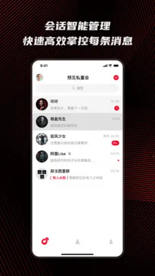 Ԥ��˽����v1.0.4 �ٷ������ͼ