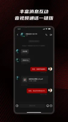 Ԥ��˽����v1.0.4 �ٷ������ͼ