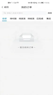 ��Ʒ��v1.0.5 ��Ѱ��ͼ
